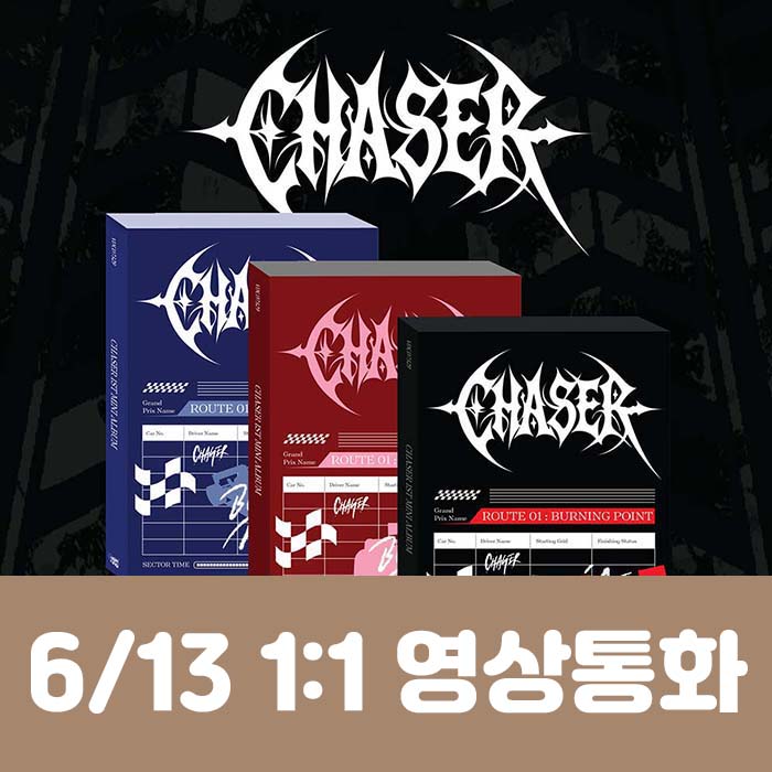 [6.13/ Private Video Call Entry] CHASER 1ST MINI ALBUM 【ROUTE 01 : BURNING POINT】(3 types, medium, 1 random type)