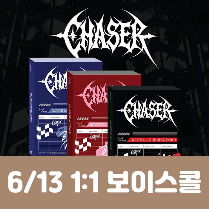 [6.13/ Personal Vocal Call Entry] CHASER 1ST MINI ALBUM 【ROUTE 01 : BURNING POINT】(3 types, medium, 1 type random)