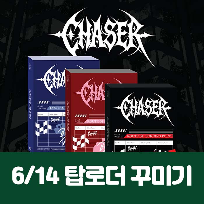 [6.14/ Top Decor Raffle Entry] CHASER 1ST MINI ALBUM 【ROUTE 01 : BURNING POINT】(3 types, medium, 1 random type)