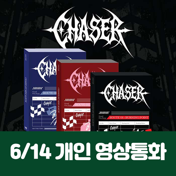 [6.14/ Private Video Call Entry] CHASER 1ST MINI ALBUM 【ROUTE 01 : BURNING POINT】(3 types, medium, 1 random type)