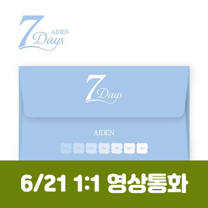 [6.21/ Private Video Call Entry] AIDEN – 7 Days