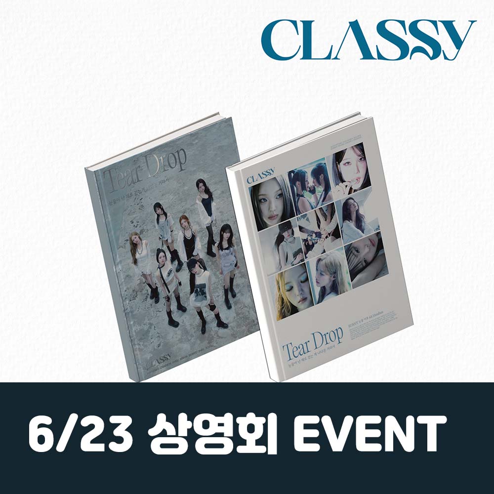 [6.23/ Screening Entry] CLASSy 4th Mini Album RE:BOOT [After Tears]