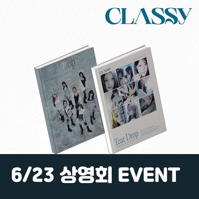 [6.23/ Screening Entry] CLASSy 4th Mini Album RE:BOOT [After Tears]