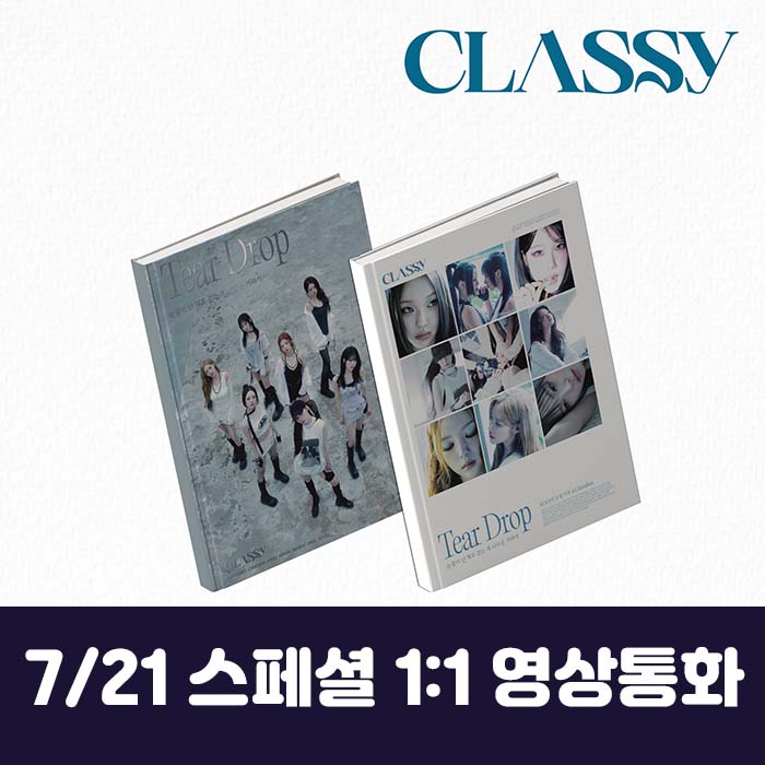[7.21/ Special 1:1 Video Call Entry] CLASSy 4th Mini Album RE:BOOT [After Tears]