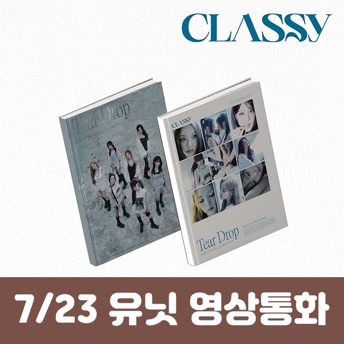 [7.23/Unit Video Call Entry] CLASSy 4th Mini Album RE:BOOT [After Tears]