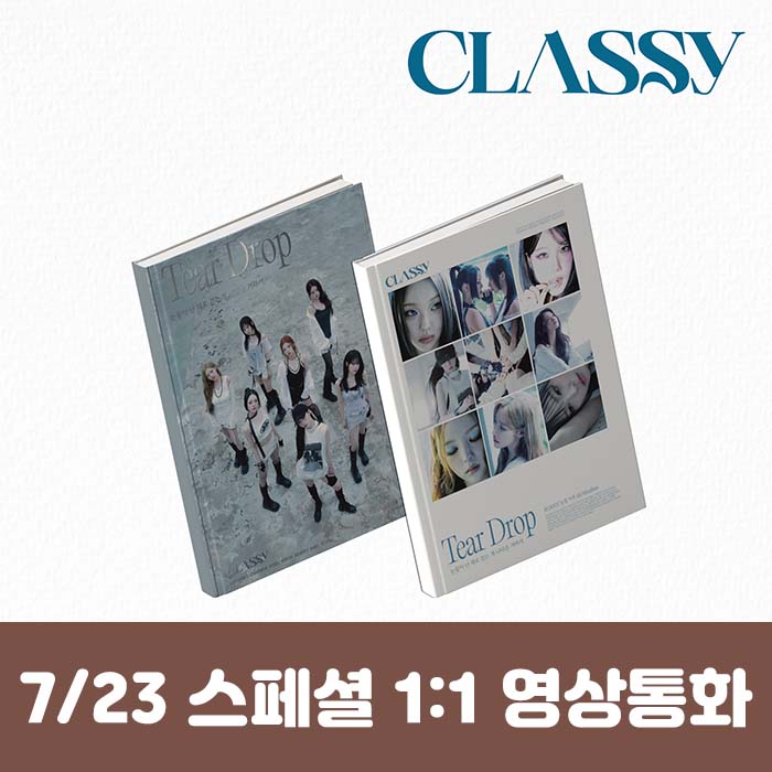 [7.23/ Special 1:1 Video Call Entry] CLASSy 4th Mini Album RE:BOOT [After Tears]