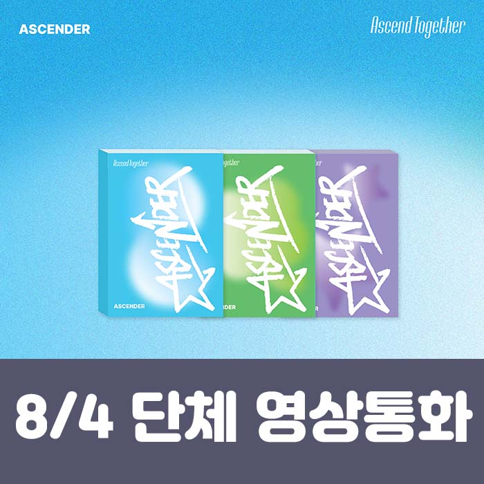 [8.4/Group Video Call Entry] ASCENDER 1ST MINI ALBUM [Ascend Together] (3 types, 1 medium type random)