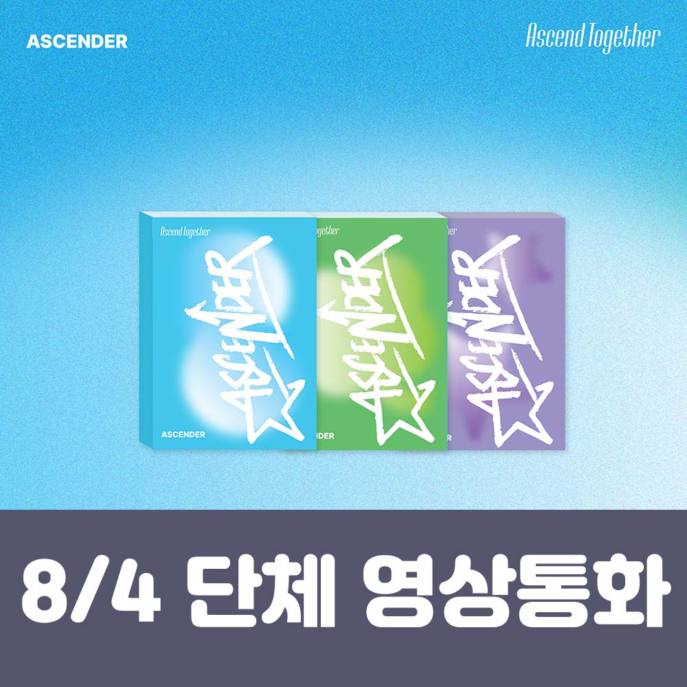 [8.4/Group Video Call Entry] ASCENDER 1ST MINI ALBUM [Ascend Together] (3 types, 1 medium type random)