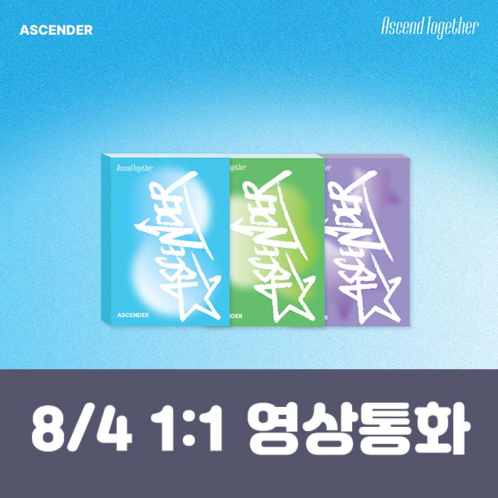 [8.4/Personal Video Call Entry] ASCENDER 1ST MINI ALBUM [Ascend Together] (3 types, medium, 1 random type)