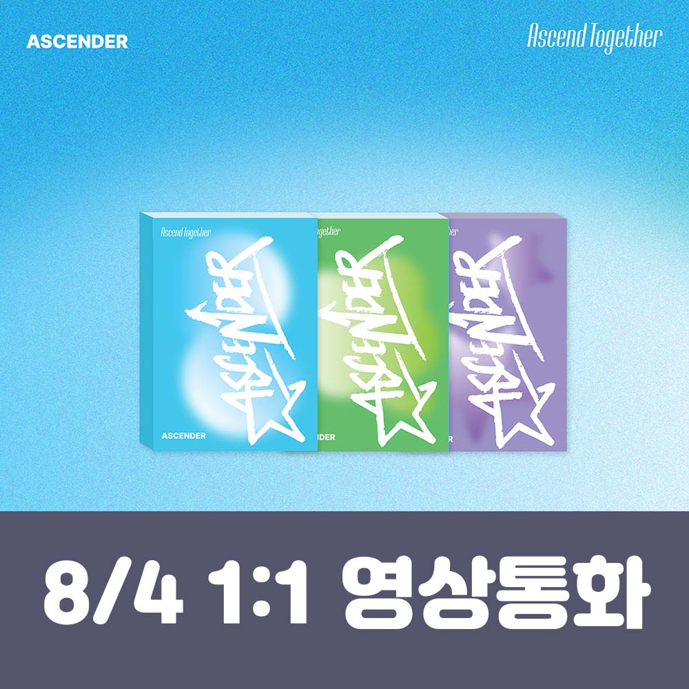 [8.4/Personal Video Call Entry] ASCENDER 1ST MINI ALBUM [Ascend Together] (3 types, medium, 1 random type)