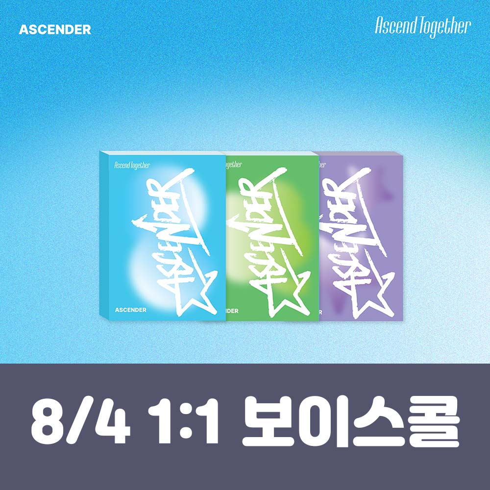 [8.4/Individual Vocal Call Entry] ASCENDER 1ST MINI ALBUM [Ascend Together] (3 types, medium, 1 type random)