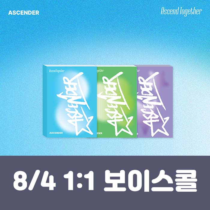 [8.4/Individual Vocal Call Entry] ASCENDER 1ST MINI ALBUM [Ascend Together] (3 types, medium, 1 type random)