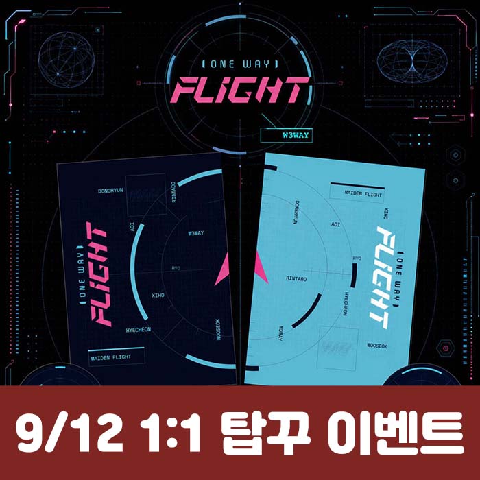 [9.12/1:1 Top Decor Event Entry] W3WAY - Mini Album [ONE WAY FLIGHT] (2 types, medium, 1 random type)