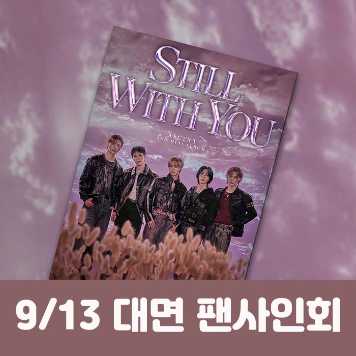 [9.13/In-person Entry] ASC2NT - 2nd Mini Album [Still with you]