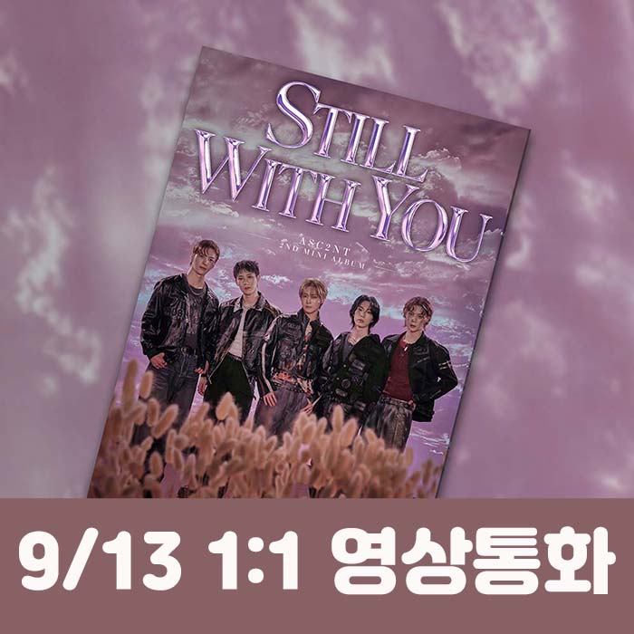[9.13/1:1 Video Call Entry] ASC2NT - 2nd Mini Album [Still with you]