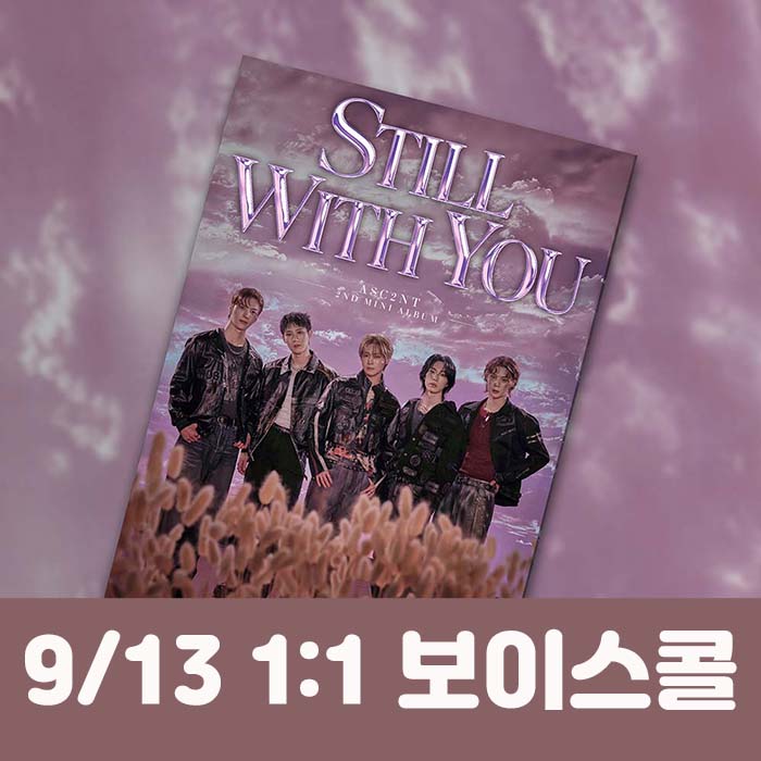 [9.13/1:1 Voice Call Entry] ASC2NT - 2nd Mini Album [Still with you]