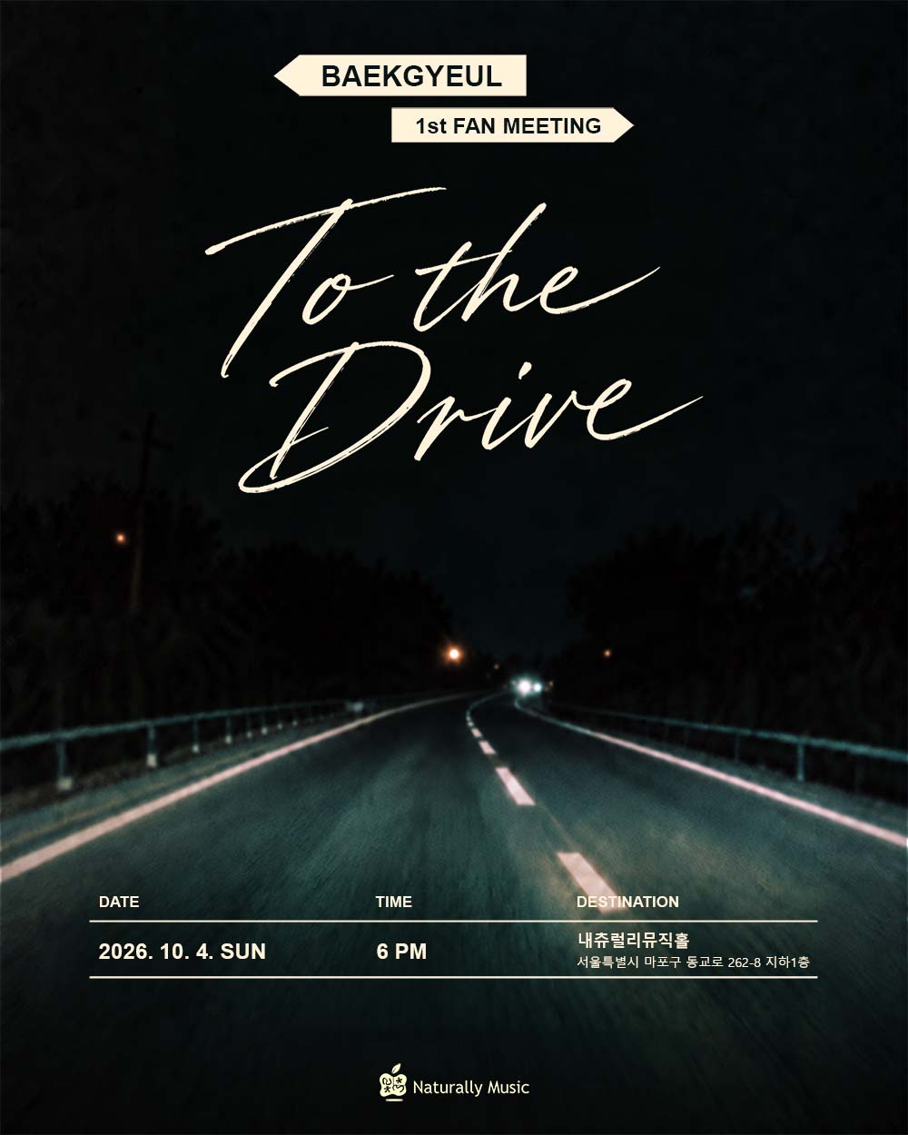 [10.4] BAEKGYEUL 1st FAN MEETING : To the Drive