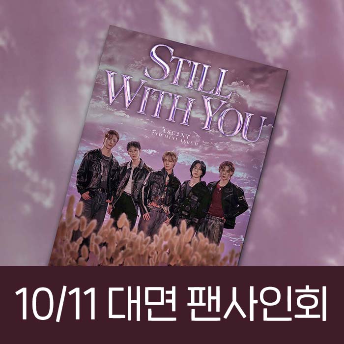 [10.11/ In-person Entry] ASC2NT - 2nd Mini Album [Still with you]