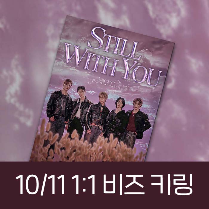 [10.11/1:1 Beads Keyring Making Entry] ASC2NT - 2nd Mini Album [Still with you]
