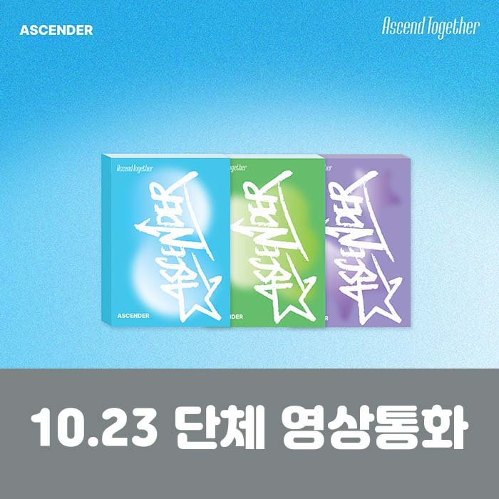 [10.23/Group Video Call Entry] ASCENDER 1ST MINI ALBUM [Ascend Together] (3 types, 1 medium type random)