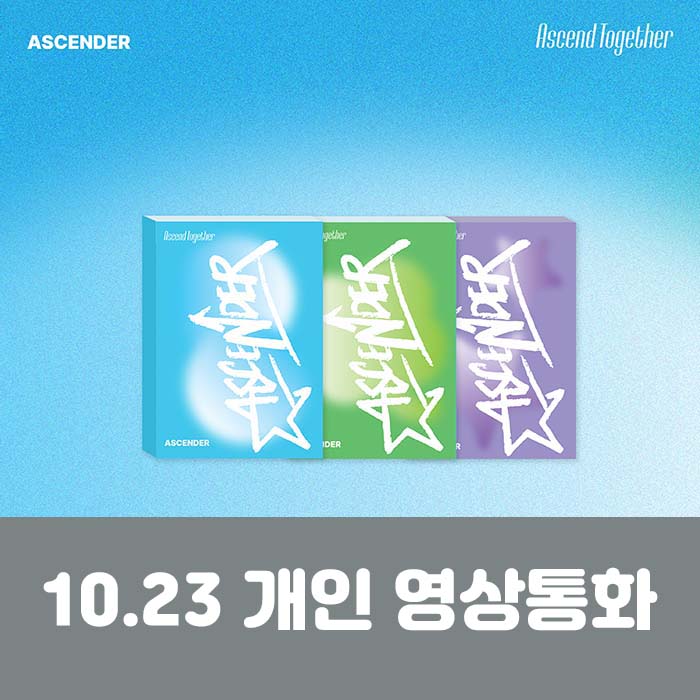 [10.23/Personal Video Call Entry] ASCENDER 1ST MINI ALBUM [Ascend Together] (3 types, medium, 1 random type)