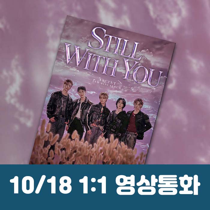 [10.18/1:1 Video Call Entry] ASC2NT - 2nd Mini Album [Still with you]