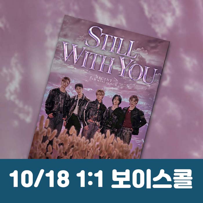 [10.18/1:1 Voice Call Entry] ASC2NT - 2nd Mini Album [Still with you]