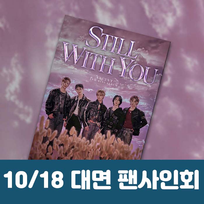 [10.18/ In-person Entry] ASC2NT - 2nd Mini Album [Still with you]