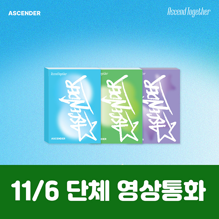 [11.6/Group Video Call Entry] ASCENDER 1ST MINI ALBUM [Ascend Together] (3 types, medium, 1 random type)