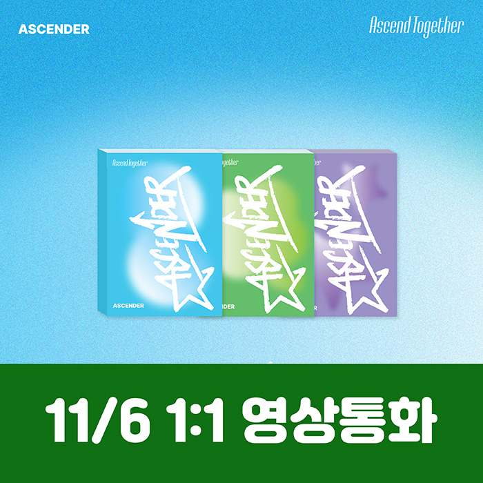 [11.6/Personal Video Call Entry] ASCENDER 1ST MINI ALBUM [Ascend Together] (3 types, medium, 1 random type)