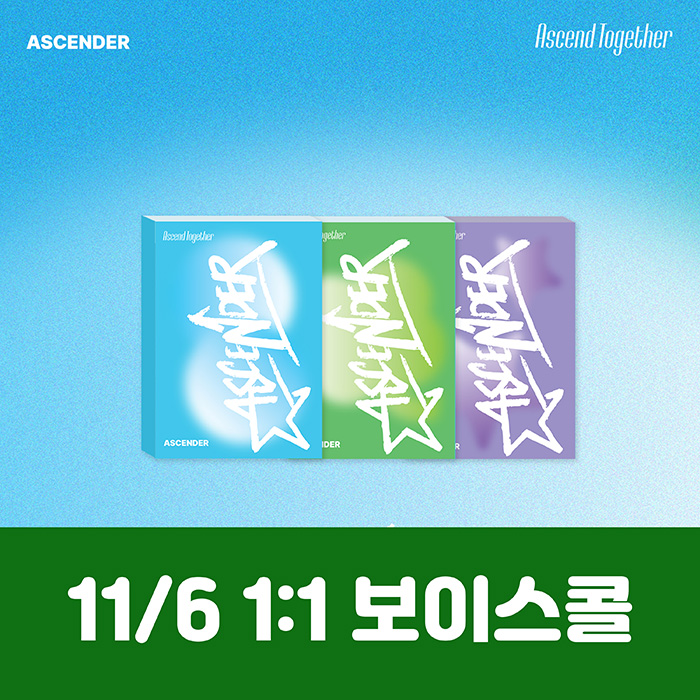 [11.6/Individual Vocal Call Entry] ASCENDER 1ST MINI ALBUM [Ascend Together] (3 types, 1 medium type random)