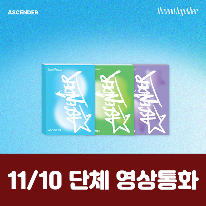 [11.10/Group Video Call Entry] ASCENDER 1ST MINI ALBUM [Ascend Together] (3 types, 1 medium type random)