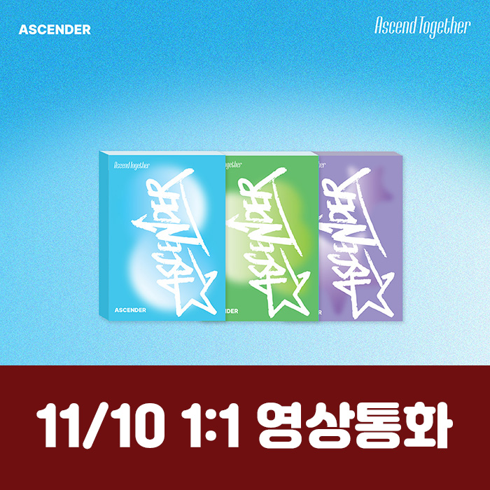 [11.10/Personal Video Call Entry] ASCENDER 1ST MINI ALBUM [Ascend Together] (3 types, medium, 1 random type)