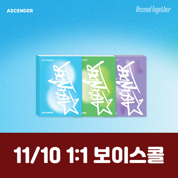 [11.10/Individual Vocal Call Entry] ASCENDER 1ST MINI ALBUM [Ascend Together] (3 types, 1 medium type random)