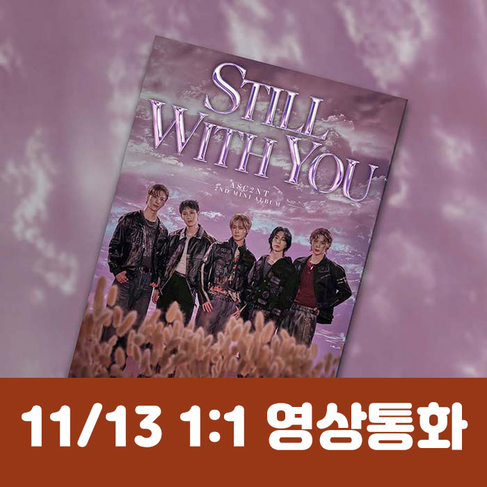 [11.13/1:1 Video Call Entry] ASC2NT - 2nd Mini Album [Still with you]