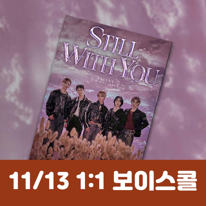 [11.13/1:1 Voice Call Entry] ASC2NT - 2nd Mini Album [Still with you]