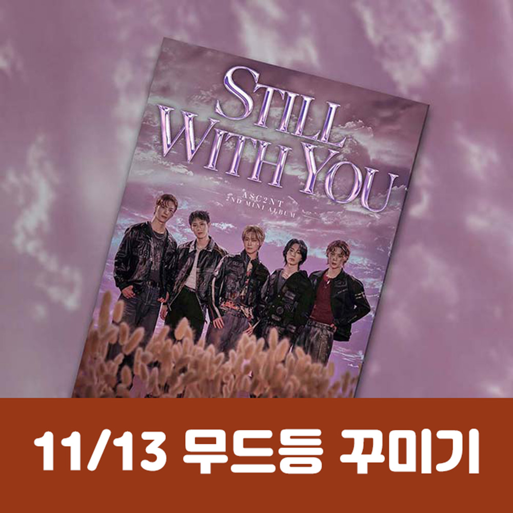 [11.13/1:1 Mood Light Decorating Contest Entry] ASC2NT - 2nd Mini Album [Still with you]
